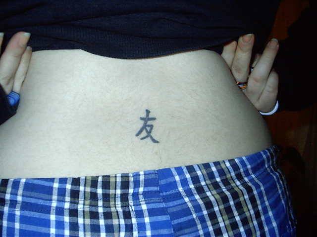 mytattoo.jpg